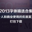 49图库免费资料大全进入网站2024最新版本
