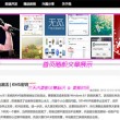 澳门118开奖免费资料软件介绍蛇蛇蛋图